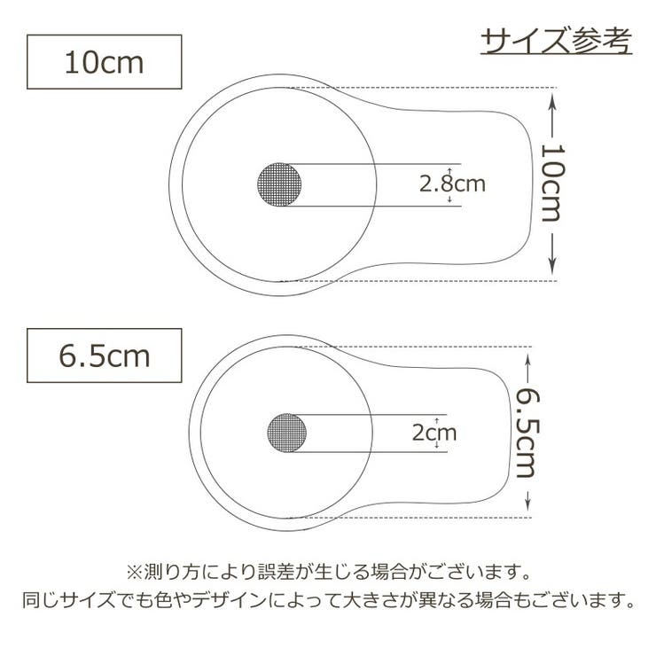 ニップレス 1ペア レディース | PlusNao | 詳細画像19 