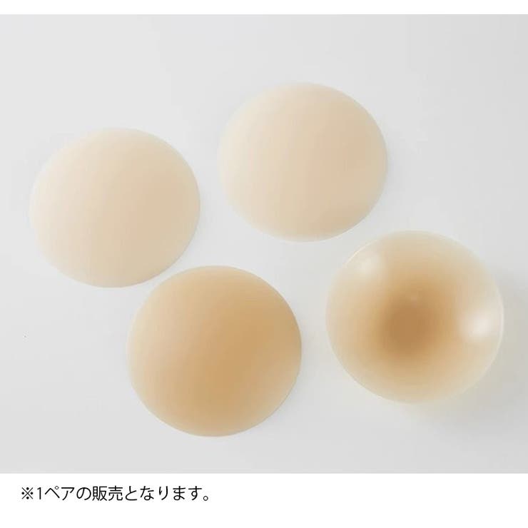 ニップレス レディース シリコン | PlusNao | 詳細画像8 