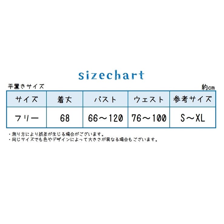 ベビードール セクシーランジェリー レディースインナー | PlusNao | 詳細画像7 