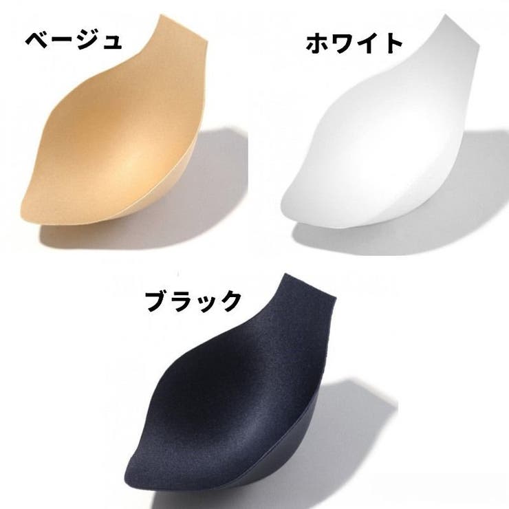 インナーカップ 同色2個セット インナーパッド | PlusNao | 詳細画像7 