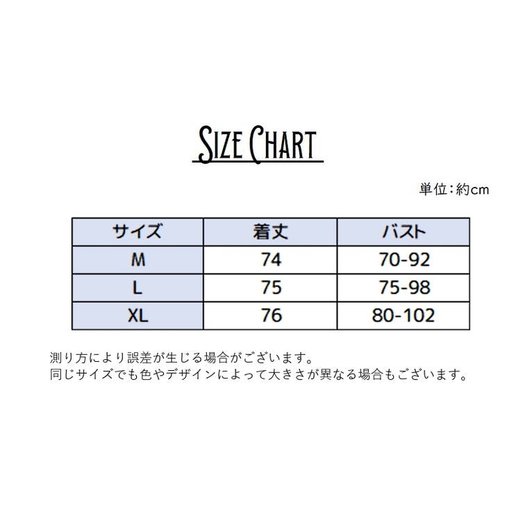 スリップ キャミソール カップ付き | PlusNao | 詳細画像20 