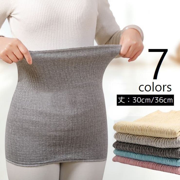 腹巻 はらまき 30cm | PlusNao | 詳細画像1 