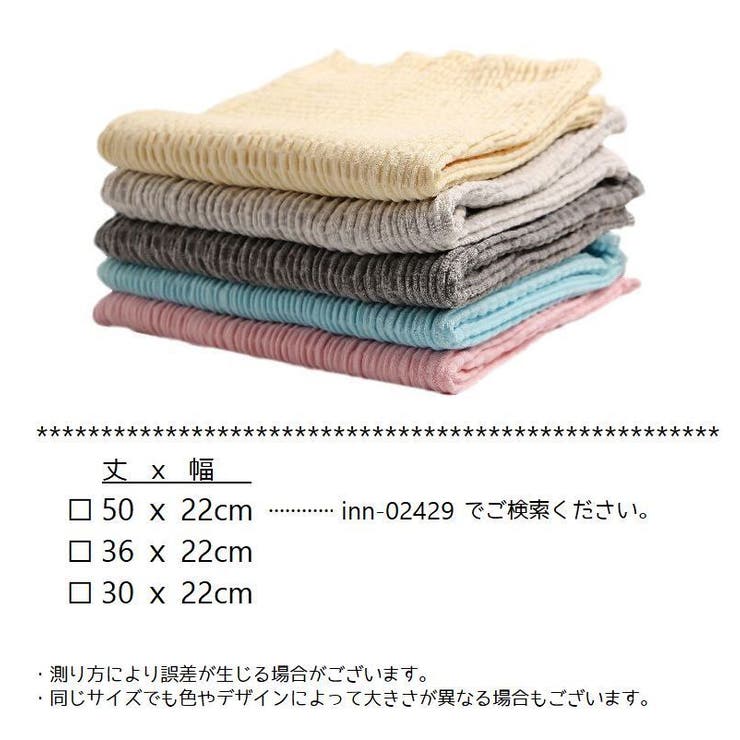 腹巻 はらまき 30cm | PlusNao | 詳細画像13 