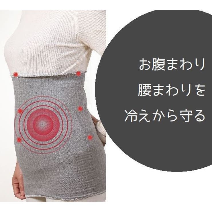 腹巻 はらまき 30cm | PlusNao | 詳細画像3 