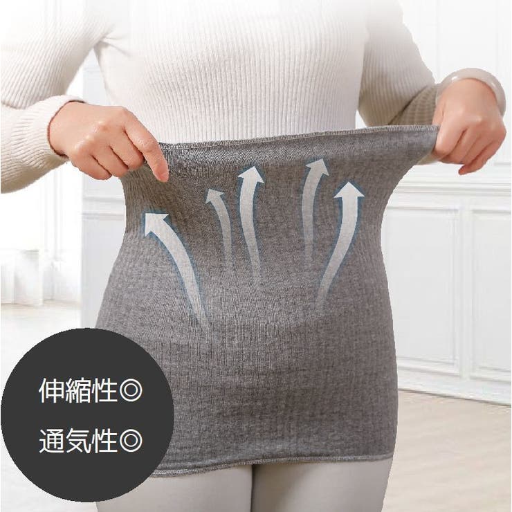 腹巻 はらまき 50cm | PlusNao | 詳細画像4 