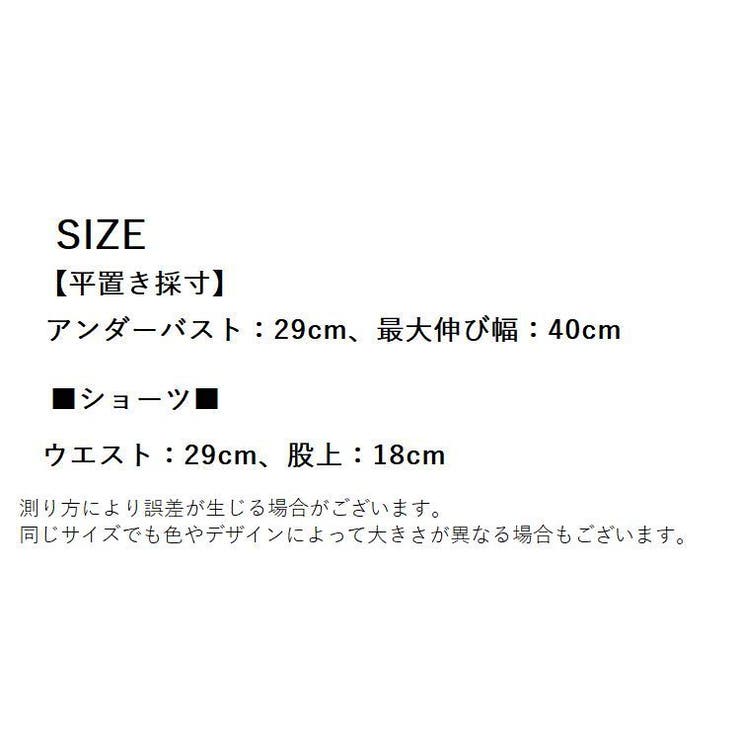 スポーツブラ ボックスショーツ 上下セット | PlusNao | 詳細画像13 