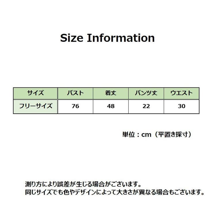 キャミソール ショートパンツ 上下セット | PlusNao | 詳細画像20 