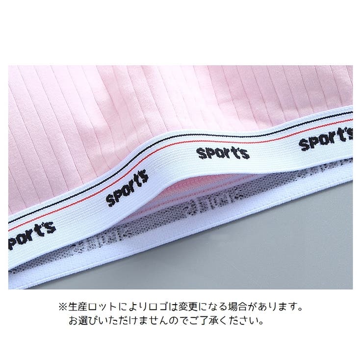 ジュニアブラ キッズ ジュニア | PlusNao | 詳細画像16 
