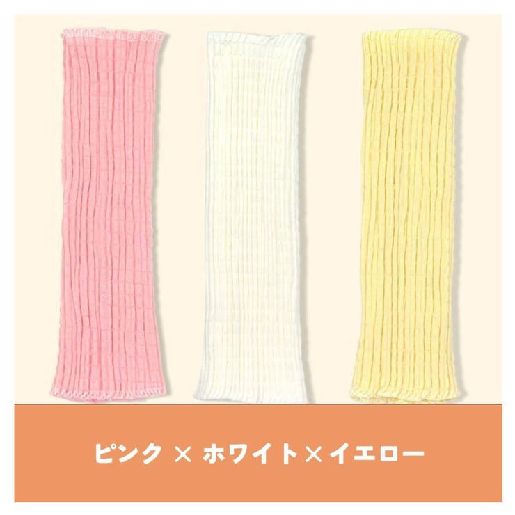 腹巻 腹巻き 3枚セット | PlusNao | 詳細画像14 