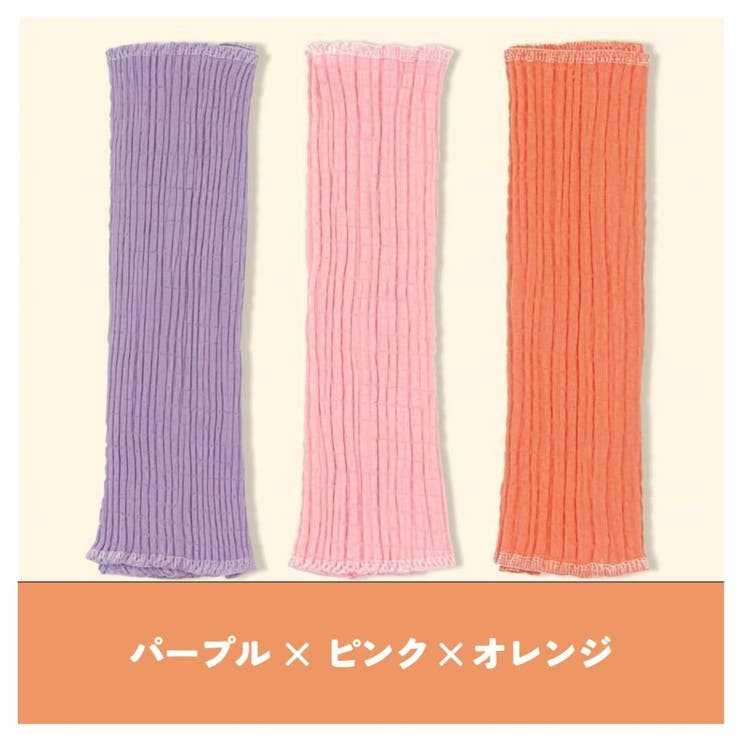 腹巻 腹巻き 3枚セット | PlusNao | 詳細画像15 
