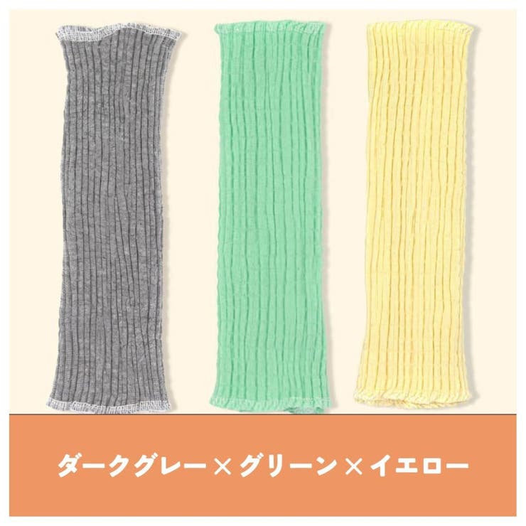 腹巻 腹巻き 3枚セット | PlusNao | 詳細画像19 