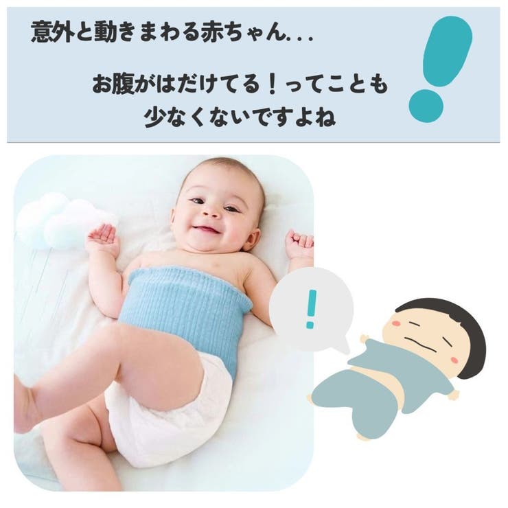 腹巻 腹巻き 3枚セット | PlusNao | 詳細画像2 