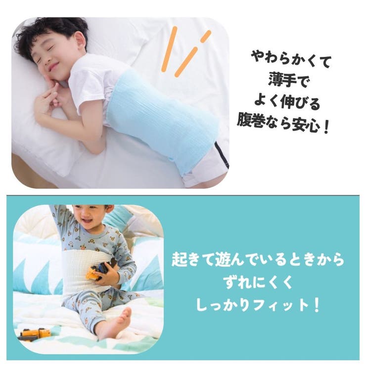 腹巻 腹巻き 3枚セット | PlusNao | 詳細画像3 