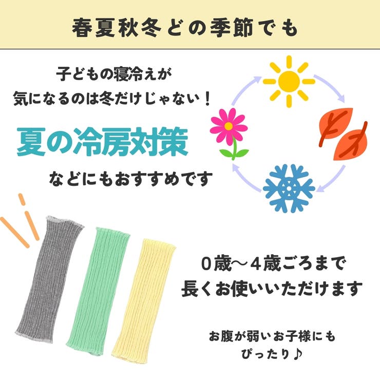 腹巻 腹巻き 3枚セット | PlusNao | 詳細画像4 