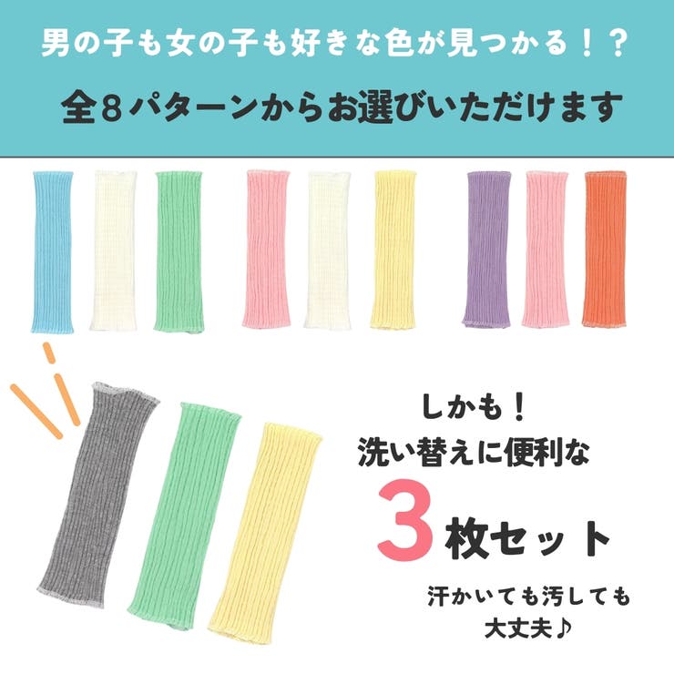 腹巻 腹巻き 3枚セット | PlusNao | 詳細画像5 