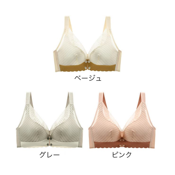 マタニティブラ 授乳ブラ ブラジャー | PlusNao | 詳細画像18 