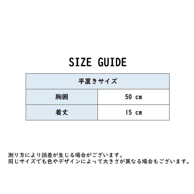 ストラップレスブラ レディース チューブトップブラ | PlusNao | 詳細画像20 