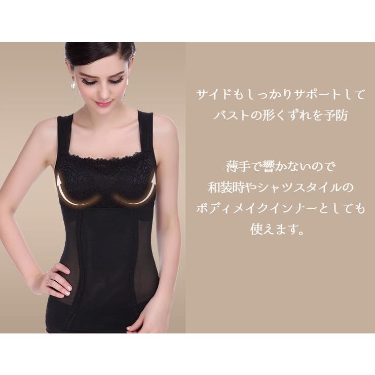 補正下着 ボディーシェイパー ワイヤーなし | PlusNao | 詳細画像6 