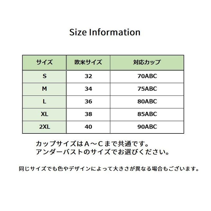 ノンワイヤーブラ フルカップブラ ブラジャー | PlusNao | 詳細画像20 