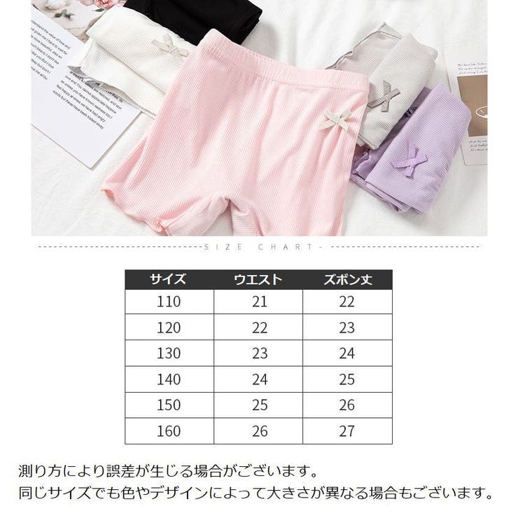 オーバーパンツ インナーパンツ ペチパンツ | PlusNao | 詳細画像13 