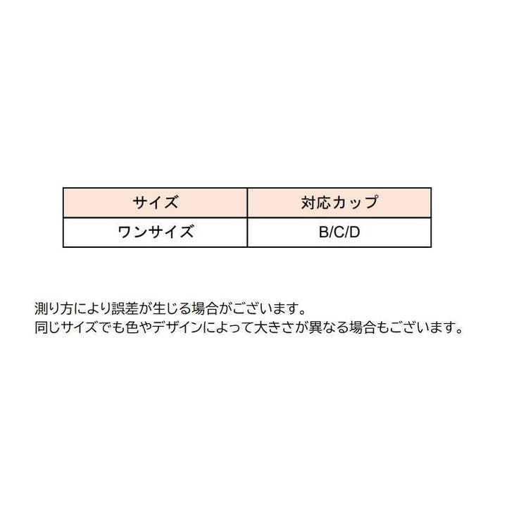 三角ブラ ブラジャー レディース | PlusNao | 詳細画像15 