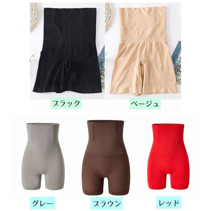 補整下着 ロングガードル ハイウエスト | PlusNao | 詳細画像19 