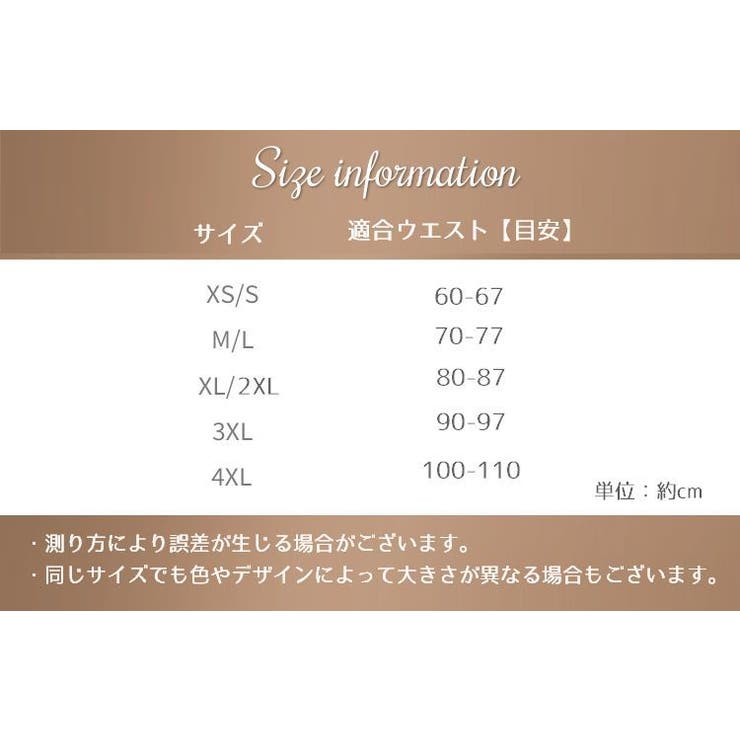 補整下着 ロングガードル ハイウエスト | PlusNao | 詳細画像20 