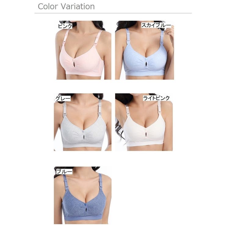マタニティブラ 授乳ブラ ブラジャー | PlusNao | 詳細画像20 