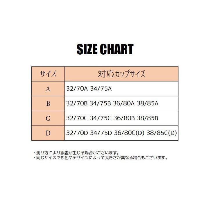 シリコンブラ シリコンパッド ブラジャー | PlusNao | 詳細画像19 