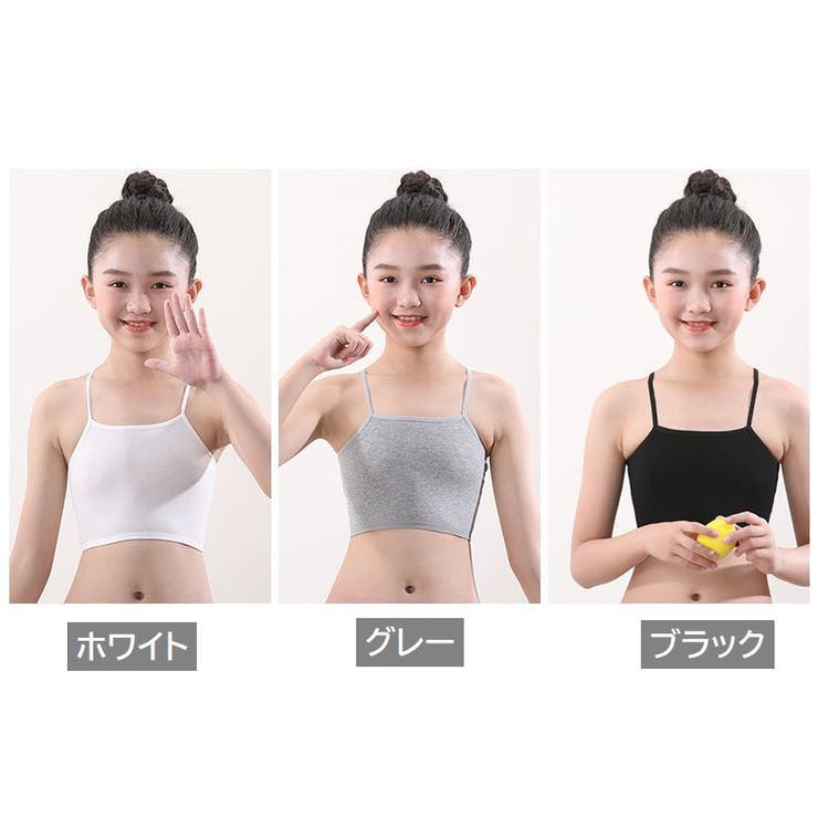 ジュニアブラ キッズブラ インナー | PlusNao | 詳細画像16 