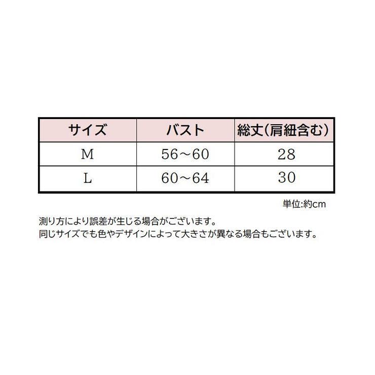 ジュニアブラ キッズブラ インナー | PlusNao | 詳細画像17 