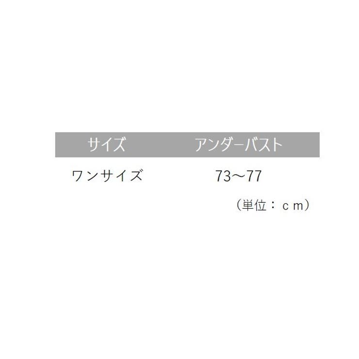 三角ブラ ブラジャー 女性下着 | PlusNao | 詳細画像17 