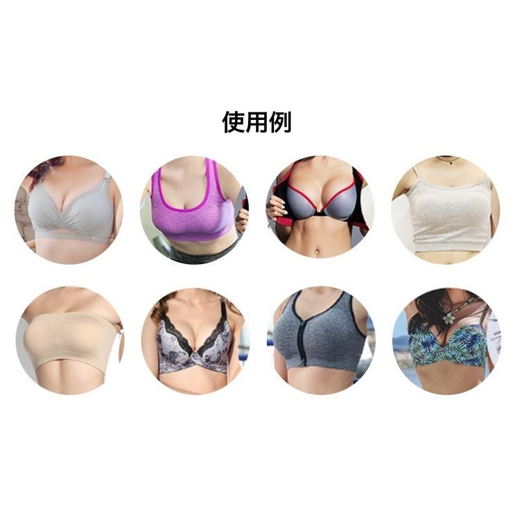 ブラパッド 胸パッド 左右セット | PlusNao | 詳細画像2 