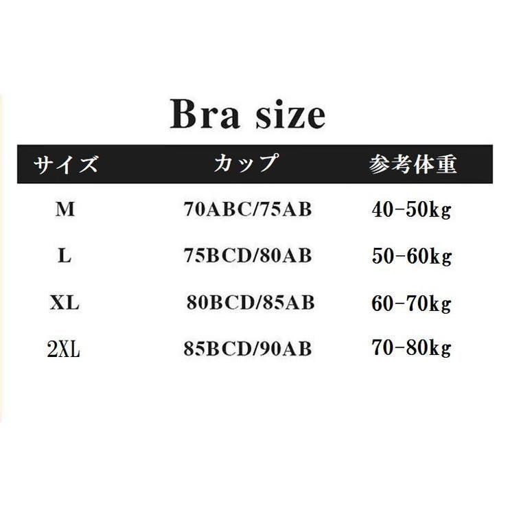 スポーツブラ ハーフトップ ブラトップ | PlusNao | 詳細画像19 