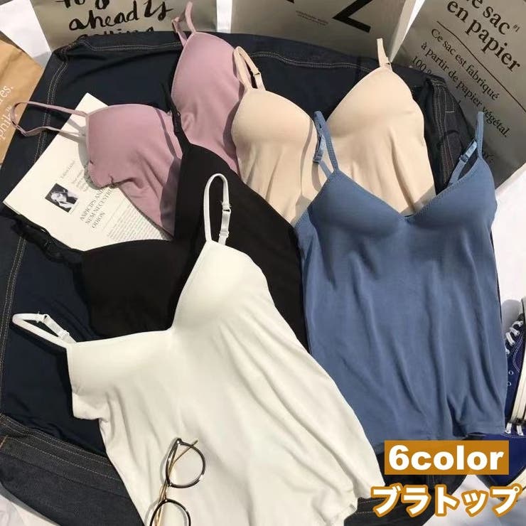 ブラトップ カップ付きインナー キャミソール | PlusNao | 詳細画像1 
