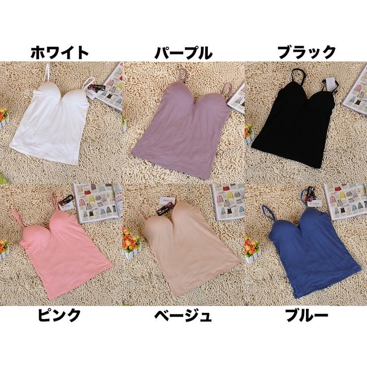 ブラトップ カップ付きインナー キャミソール | PlusNao | 詳細画像17 