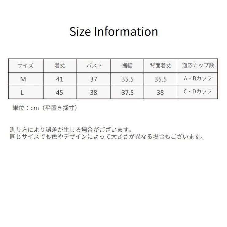 ブラトップ カップ付きインナー キャミソール | PlusNao | 詳細画像18 