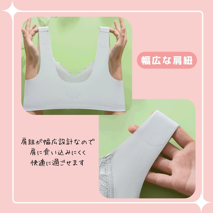 マタニティブラ ブラジャー 授乳ブラ | PlusNao | 詳細画像5 