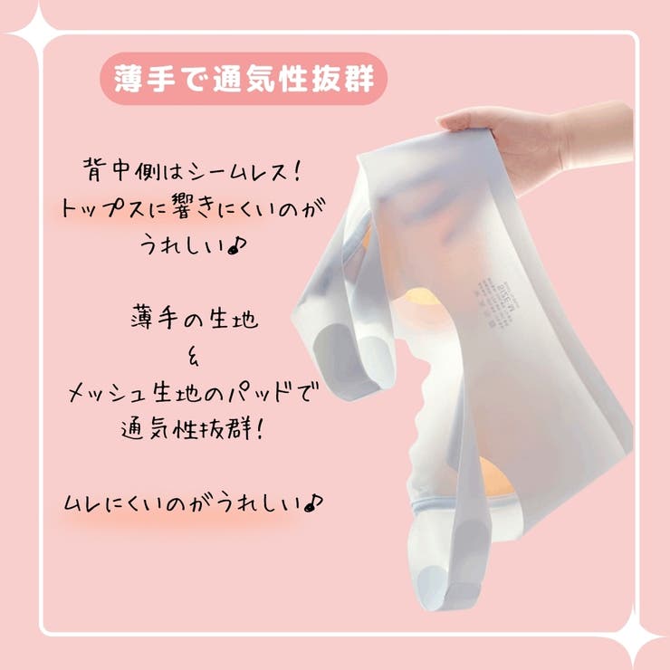 マタニティブラ ブラジャー 授乳ブラ | PlusNao | 詳細画像6 