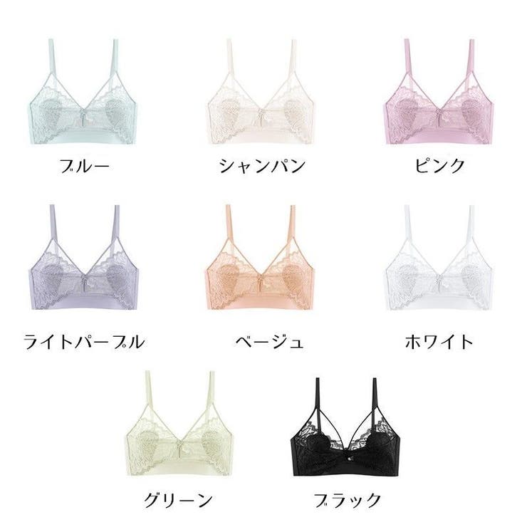 ブラジャー 三角ブラ 単品 | PlusNao | 詳細画像20 