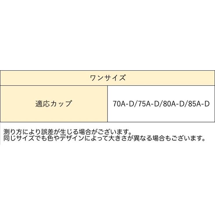 ハーフトップブラ ノンワイヤーブラ ブラジャー | PlusNao | 詳細画像20 