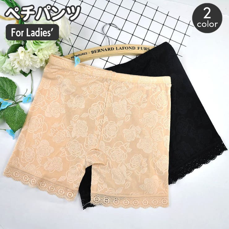 ペチパンツ タップパンツ レディース | PlusNao | 詳細画像1 