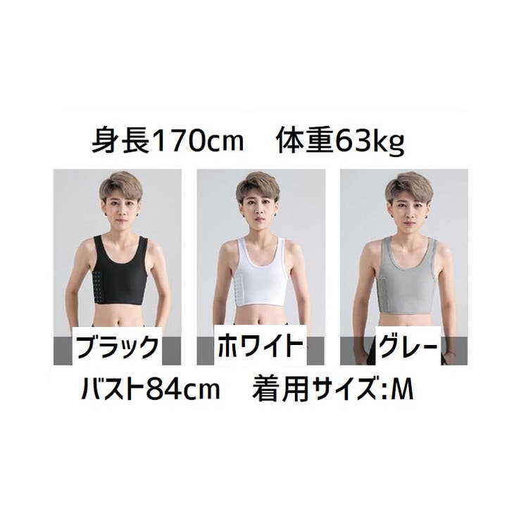 補正下着 ナベシャツ レディース | PlusNao | 詳細画像19