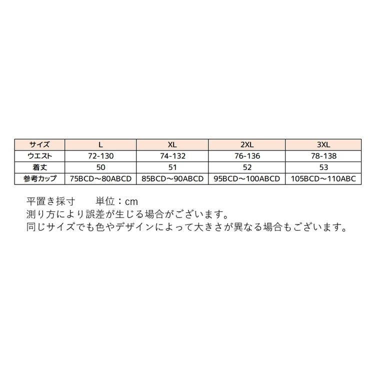 マタニティーキャミソール カップ付きキャミソール 授乳 | PlusNao | 詳細画像18 