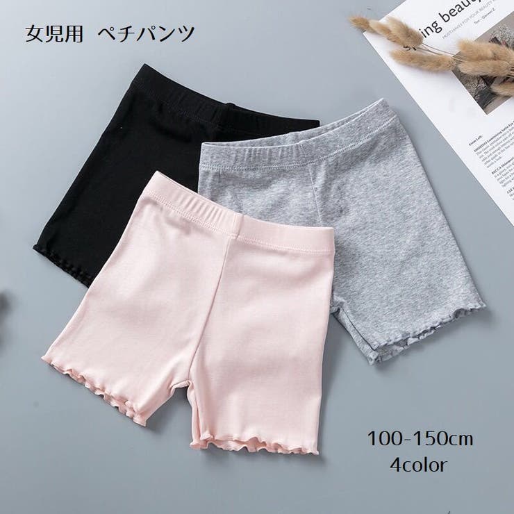 ペチパンツ インナーパンツ 女の子 | PlusNao | 詳細画像1 