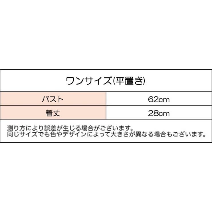 ハーフトップブラ ノンワイヤー スポーツブラ | PlusNao | 詳細画像17 