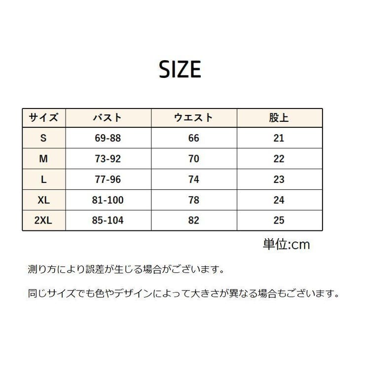 セクシーランジェリー テディ レディース | PlusNao | 詳細画像12 