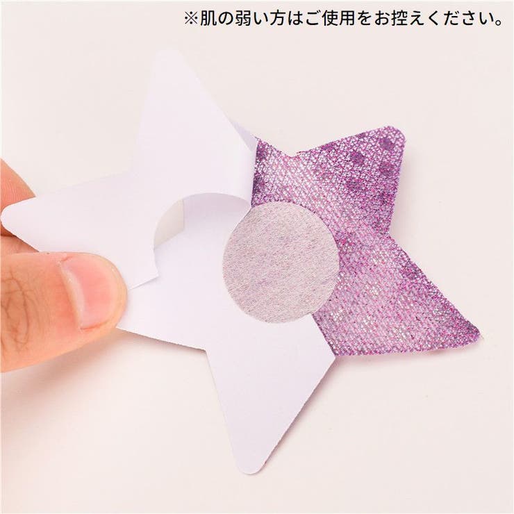 ニップレス ノーブラ 使い捨て | PlusNao | 詳細画像10 
