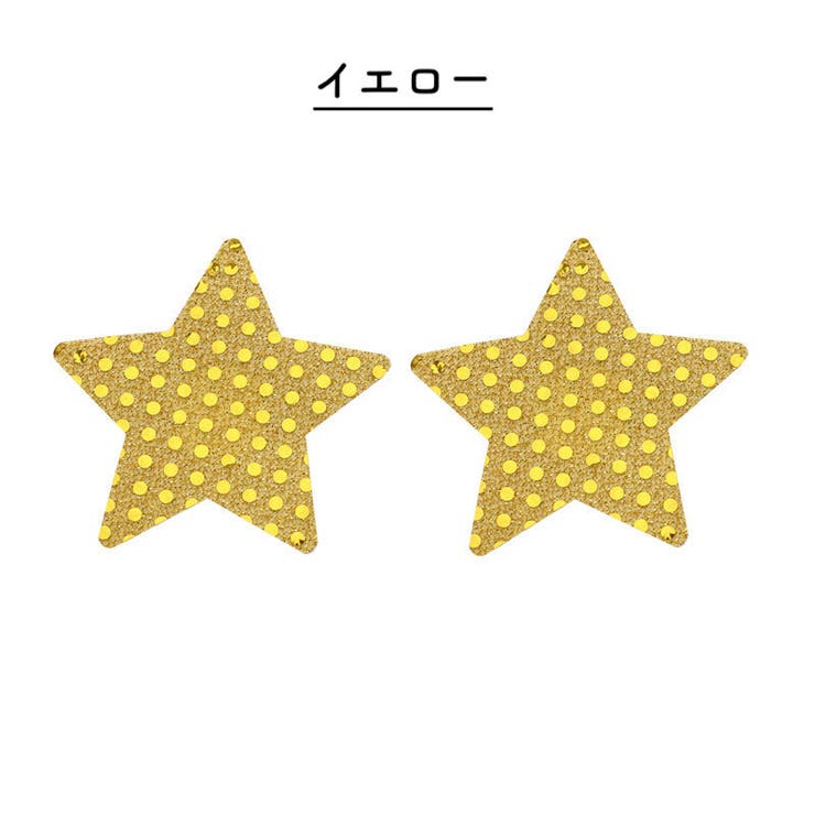 ニップレス ノーブラ 使い捨て | PlusNao | 詳細画像2 