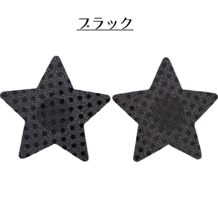 ニップレス ノーブラ 使い捨て | PlusNao | 詳細画像6 